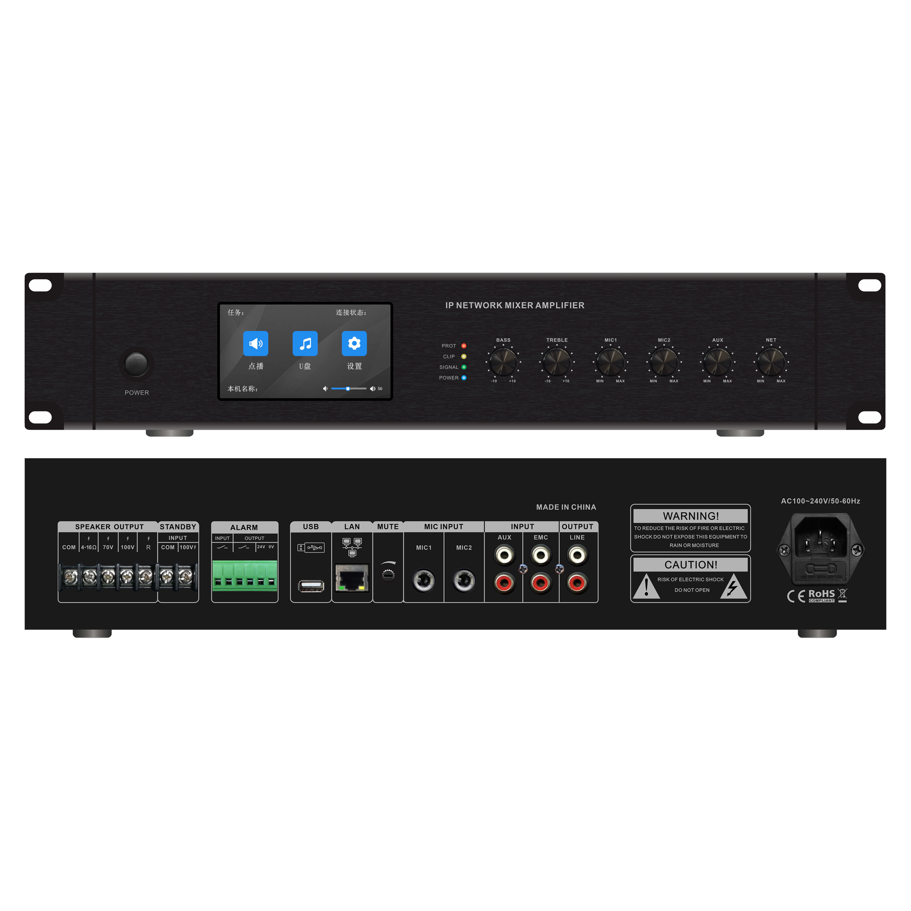 800W觸摸屏網絡功放 OBT-NP6800X