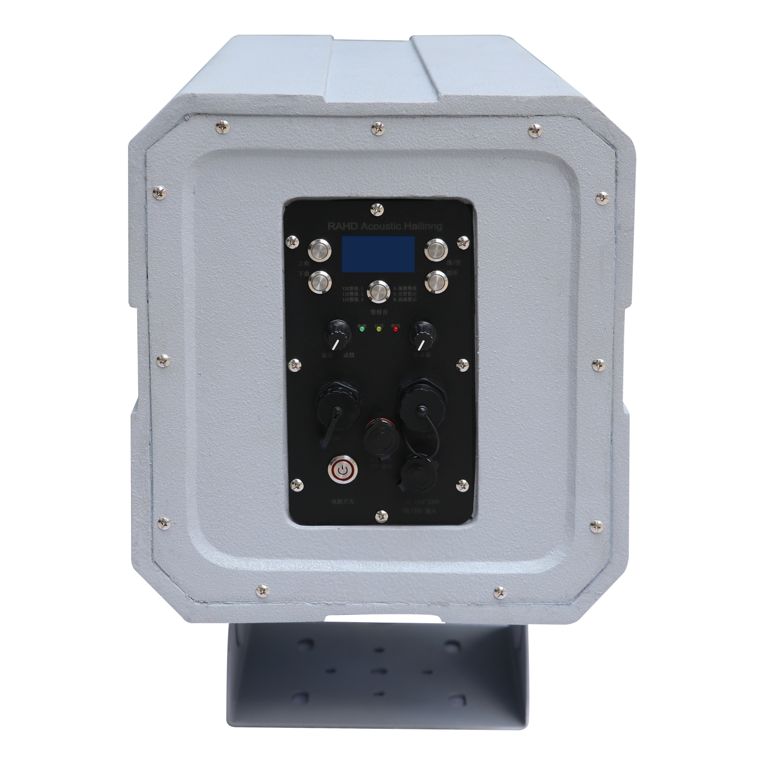 定向遠(yuǎn)程高清號(hào)角揚(yáng)聲器 OBT-HS200H