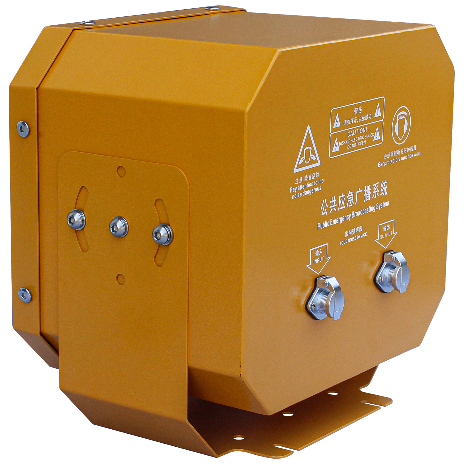 定向遠程高清號角揚聲器 OBT-H200G